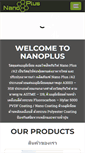 Mobile Screenshot of nanoplusacp.com